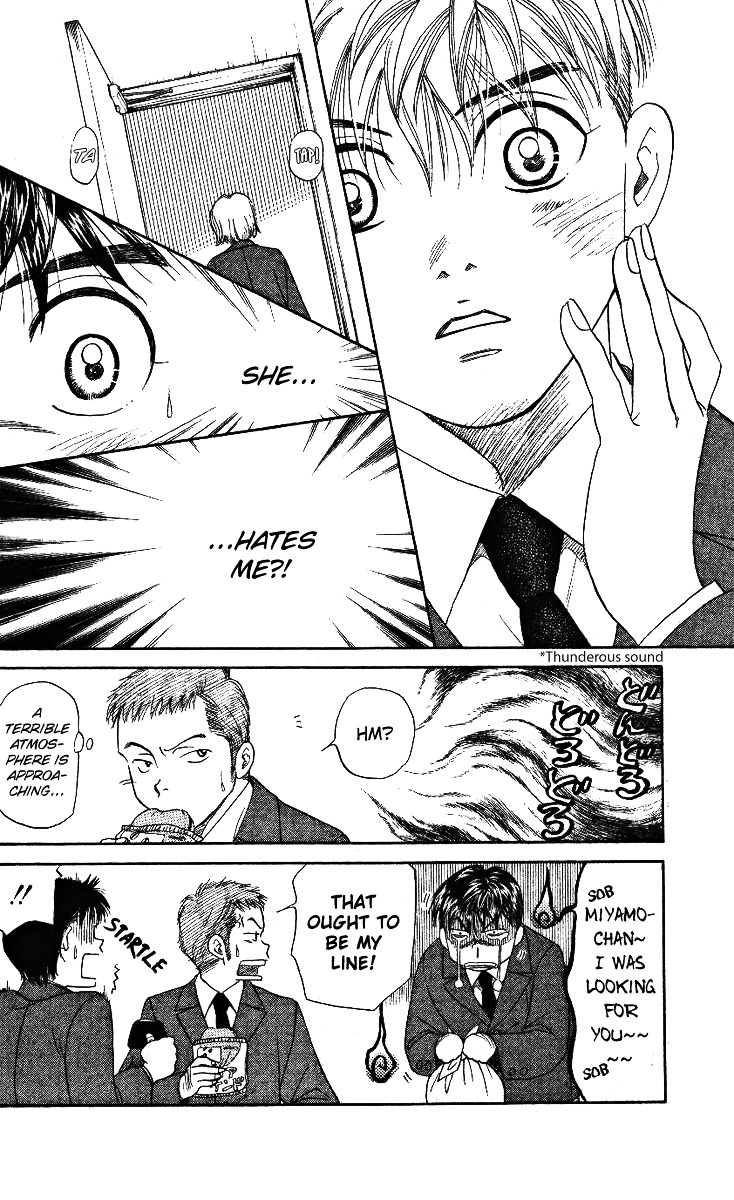 Shanimuni GO chapter 3 page 16