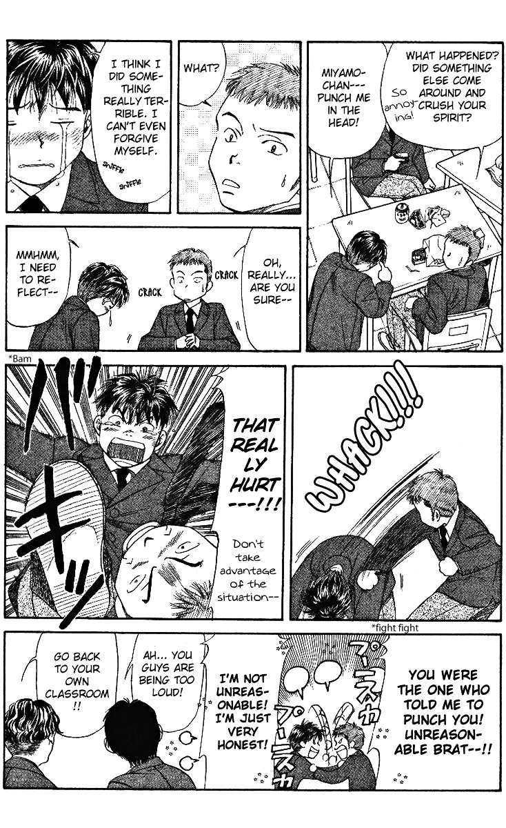 Shanimuni GO chapter 3 page 17