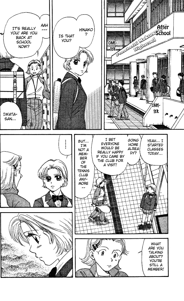 Shanimuni GO chapter 3 page 18