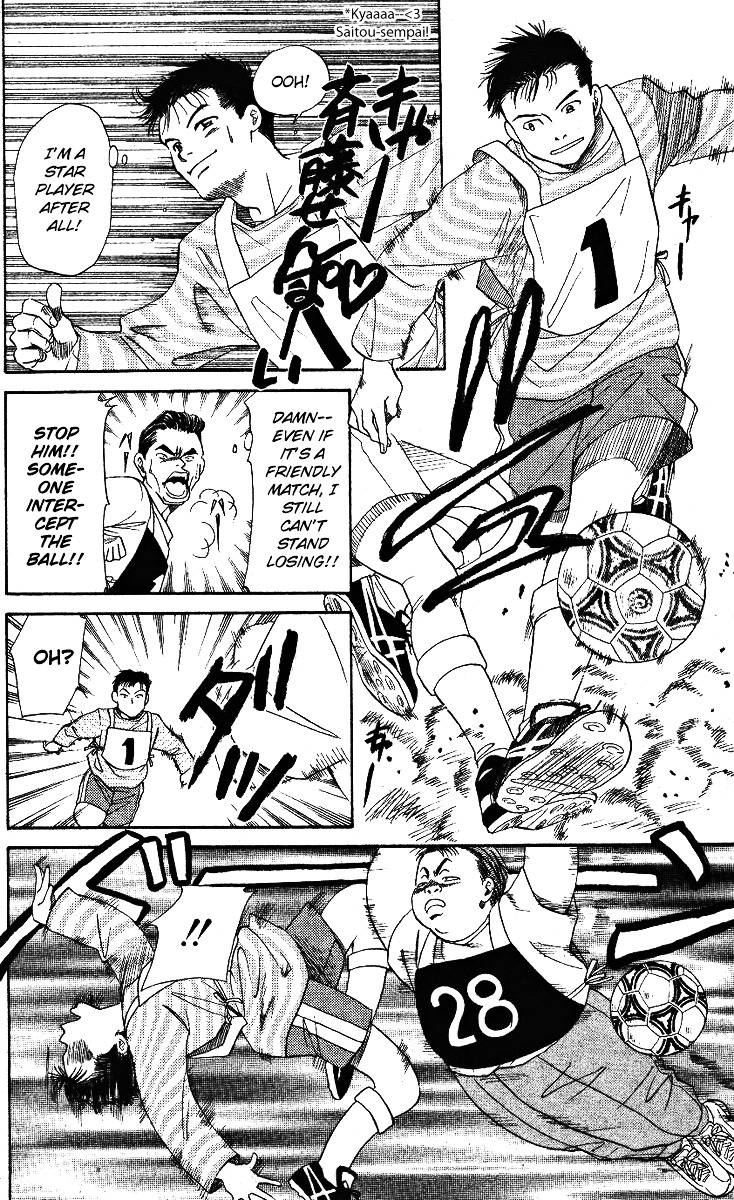 Shanimuni GO chapter 3 page 20