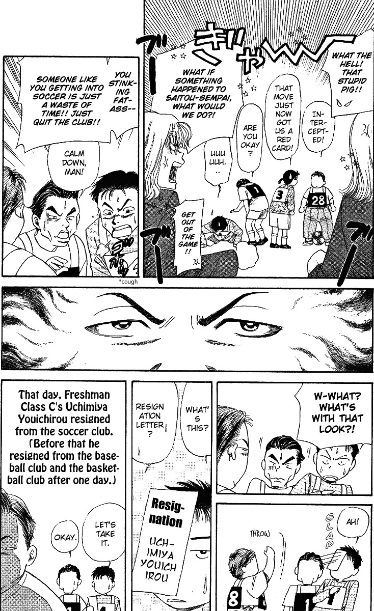 Shanimuni GO chapter 3 page 21