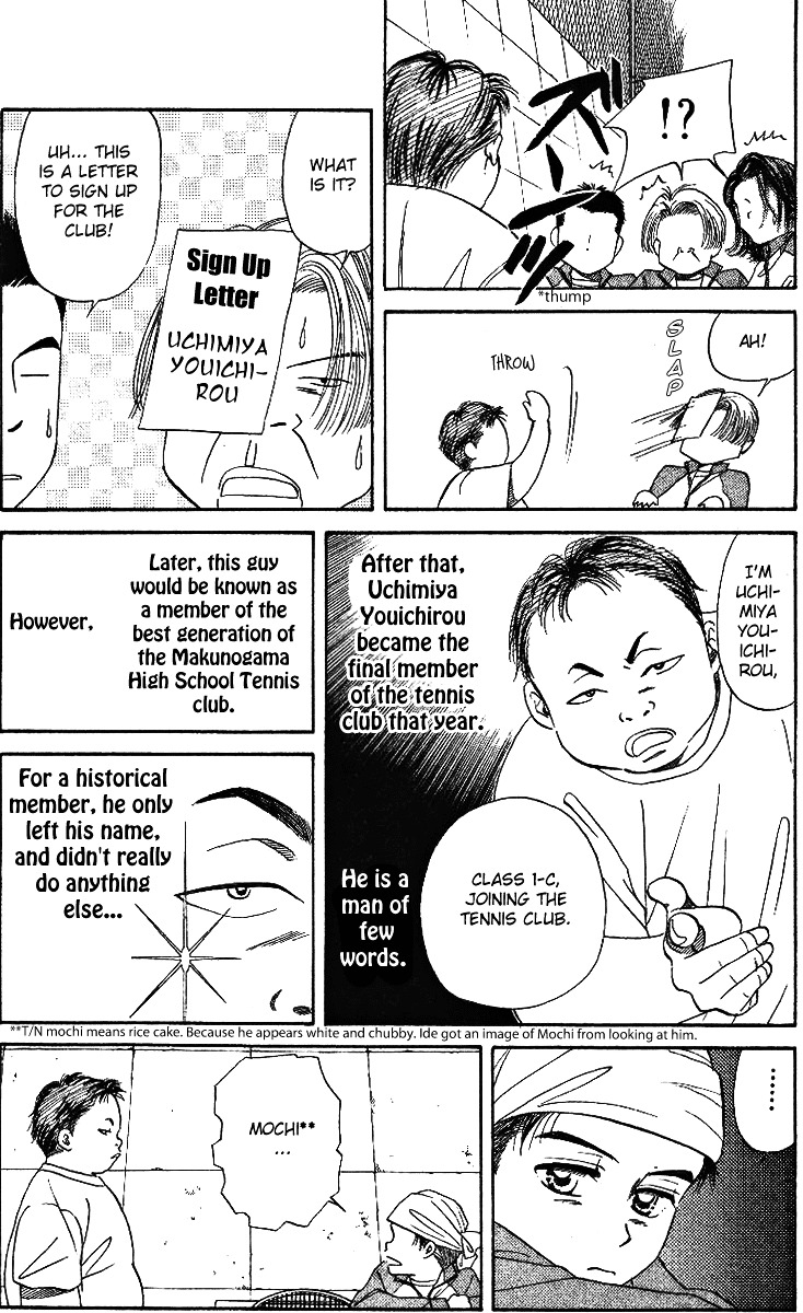 Shanimuni GO chapter 3 page 23