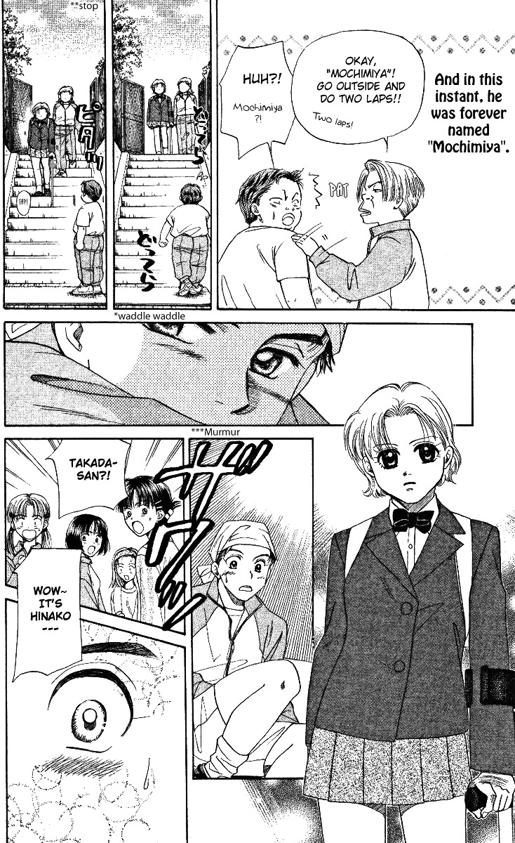 Shanimuni GO chapter 3 page 24