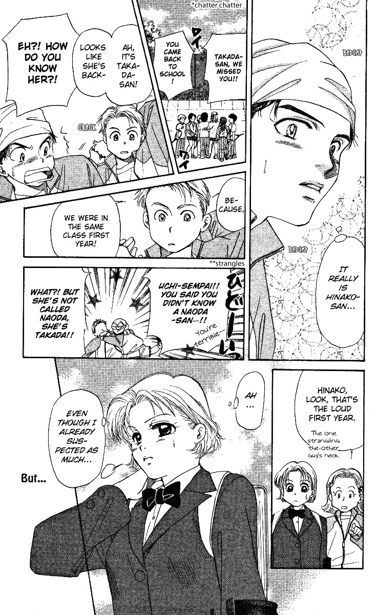 Shanimuni GO chapter 3 page 25