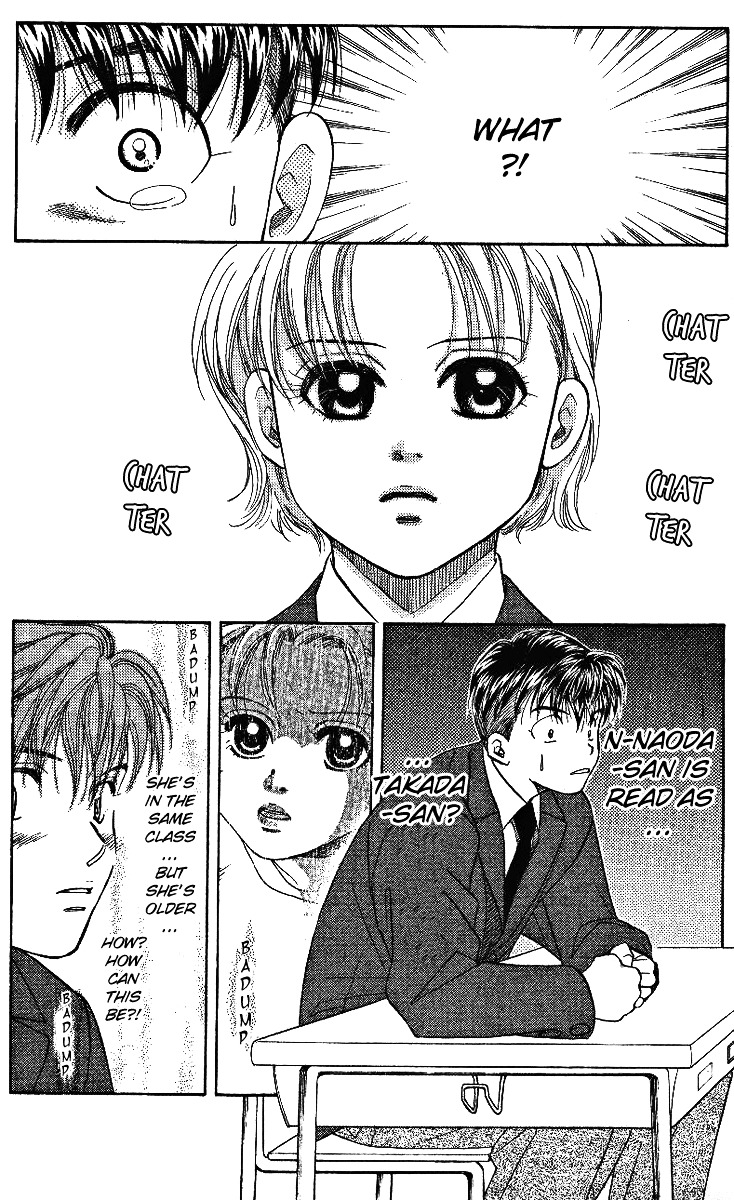 Shanimuni GO chapter 3 page 3