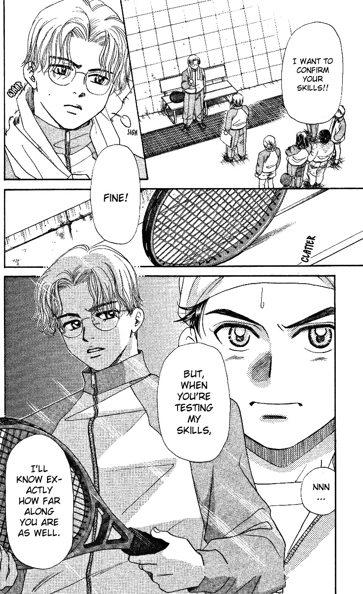 Shanimuni GO chapter 3 page 30