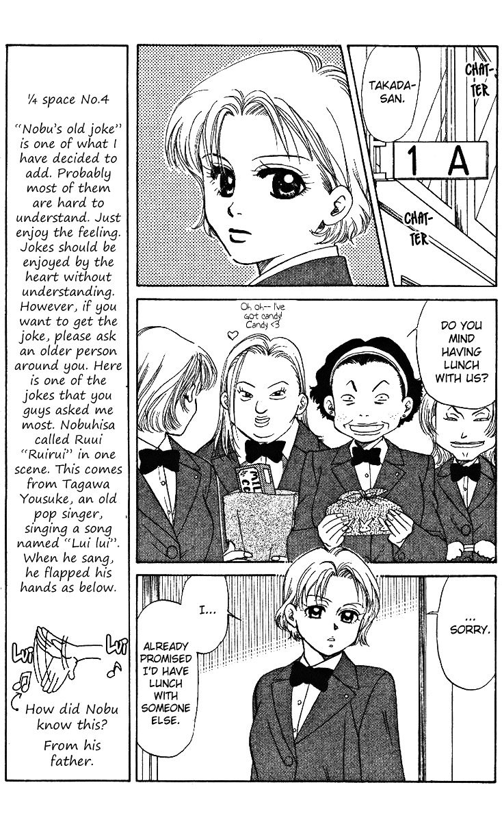 Shanimuni GO chapter 3 page 5