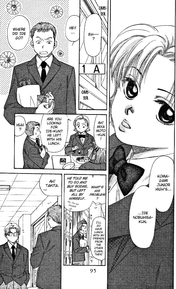 Shanimuni GO chapter 3 page 9