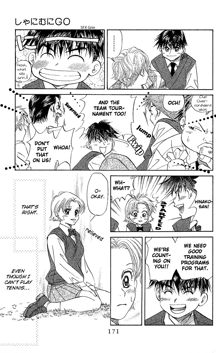 Shanimuni GO chapter 30 page 12