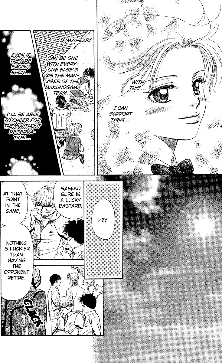 Shanimuni GO chapter 30 page 13