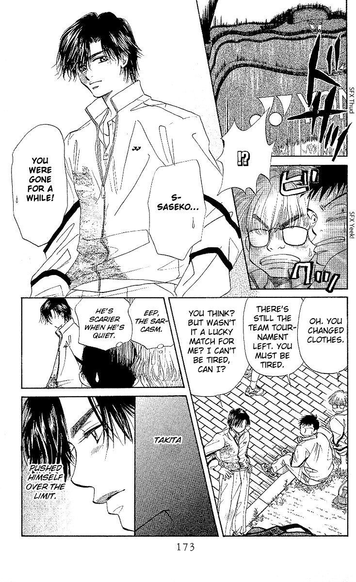 Shanimuni GO chapter 30 page 14