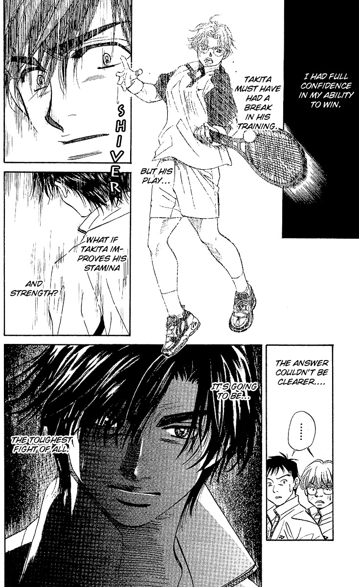 Shanimuni GO chapter 30 page 15