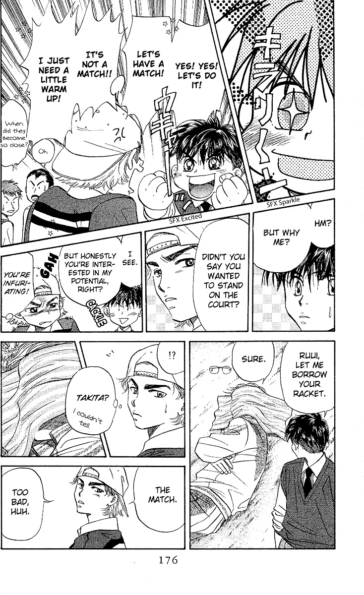 Shanimuni GO chapter 30 page 17