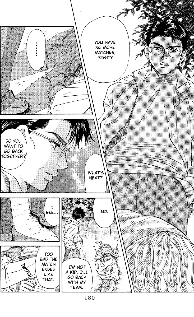 Shanimuni GO chapter 30 page 21