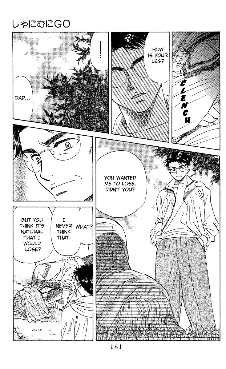 Shanimuni GO chapter 30 page 22