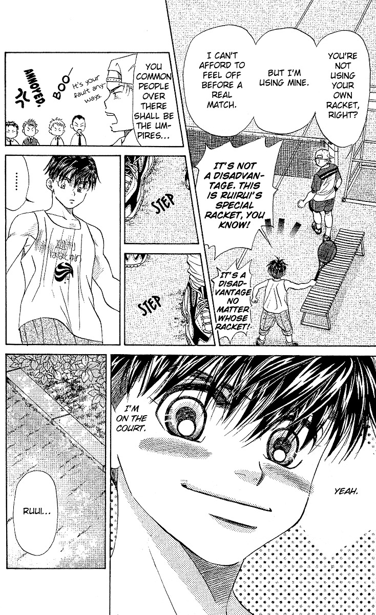 Shanimuni GO chapter 30 page 25