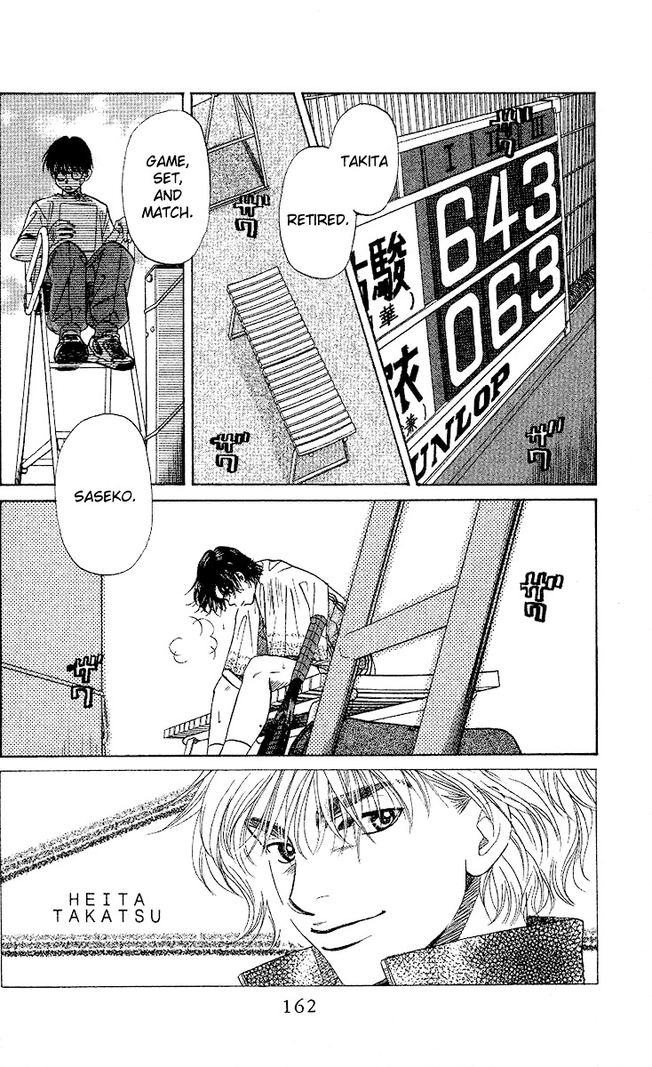 Shanimuni GO chapter 30 page 3