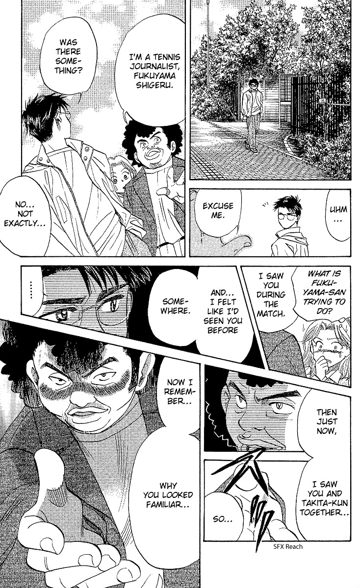 Shanimuni GO chapter 30 page 30