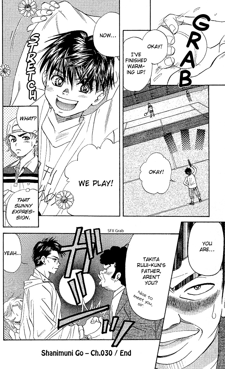 Shanimuni GO chapter 30 page 31