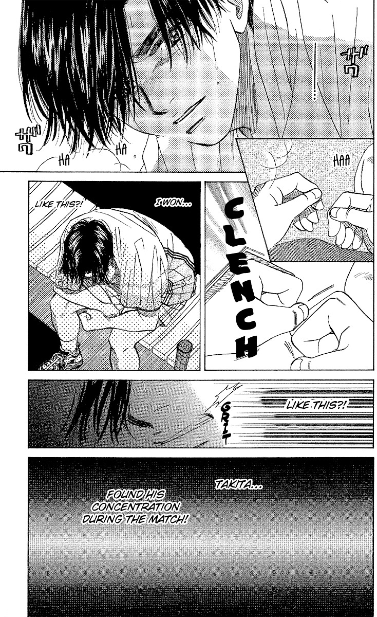 Shanimuni GO chapter 30 page 4