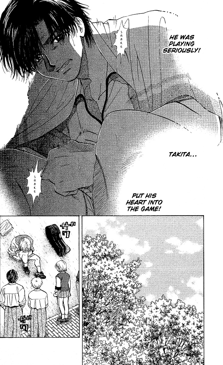 Shanimuni GO chapter 30 page 5