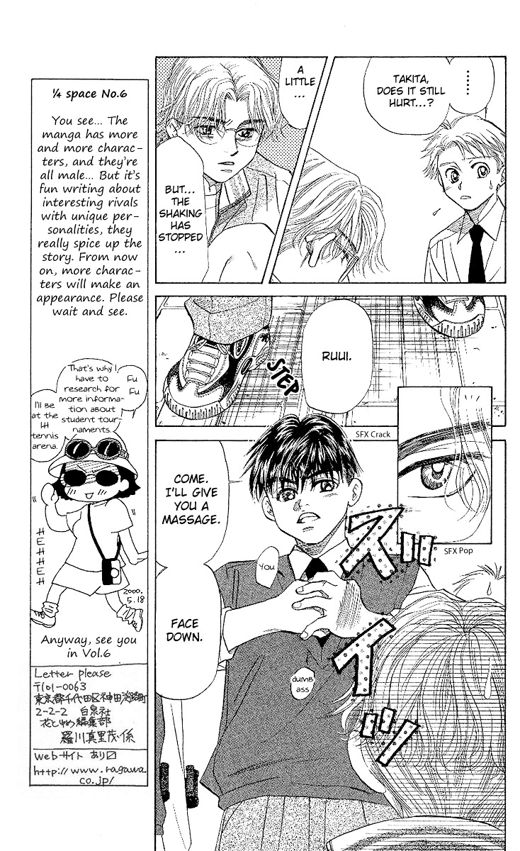 Shanimuni GO chapter 30 page 6