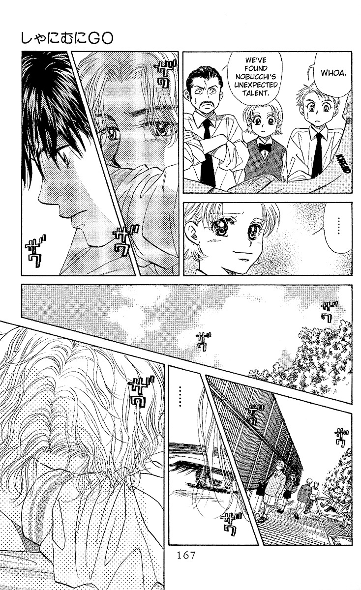 Shanimuni GO chapter 30 page 8