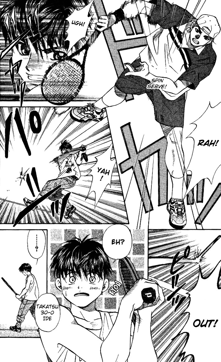 Shanimuni GO chapter 31 page 12