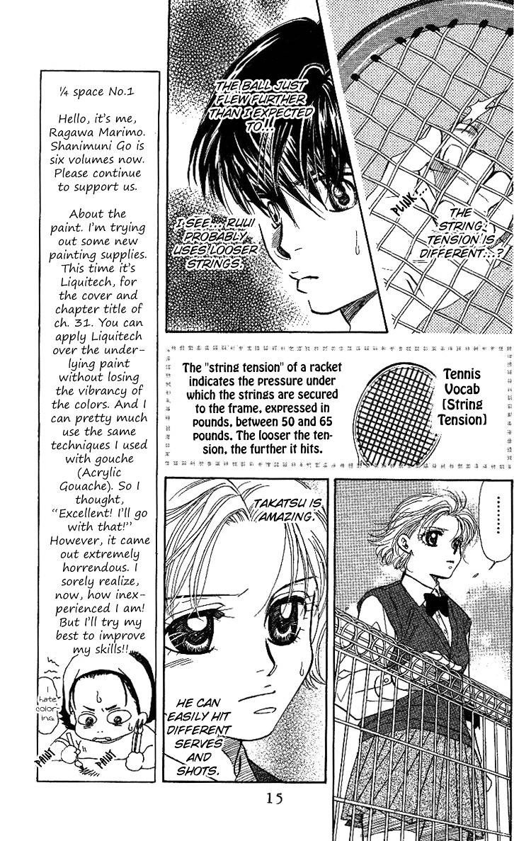 Shanimuni GO chapter 31 page 13