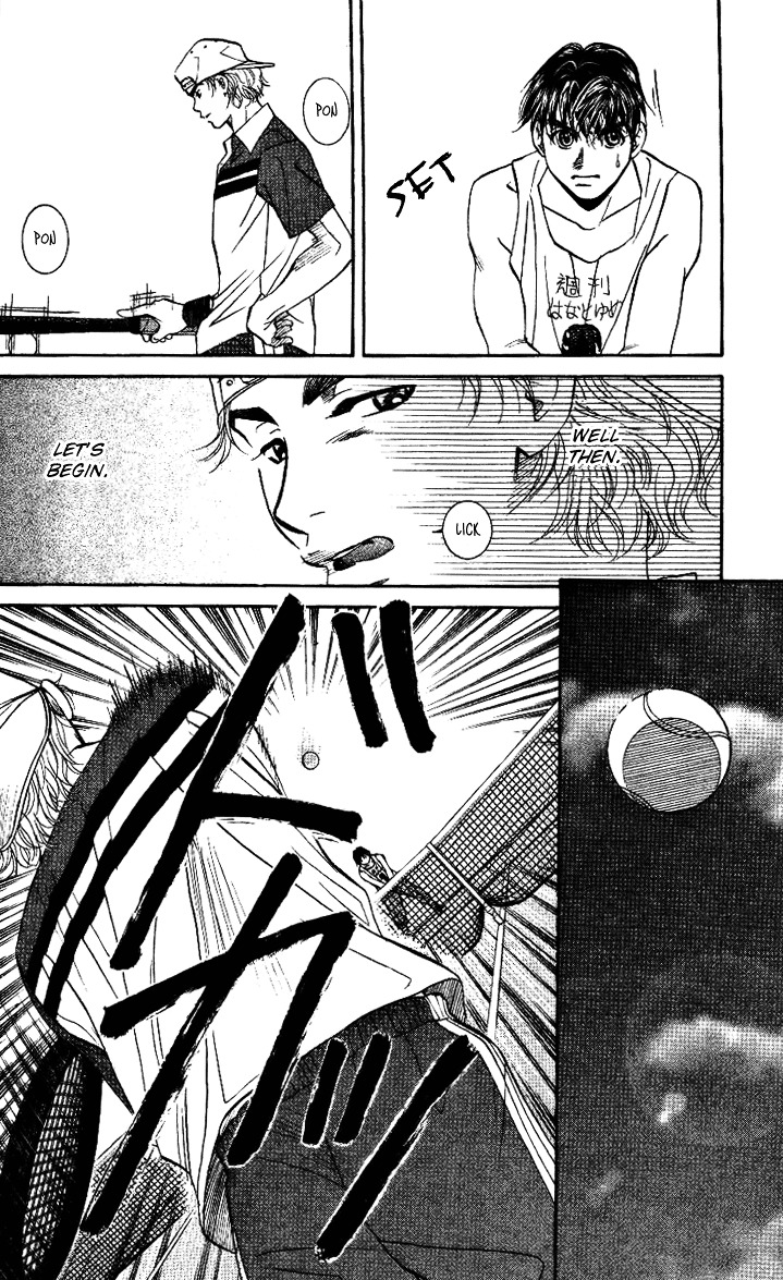 Shanimuni GO chapter 31 page 14