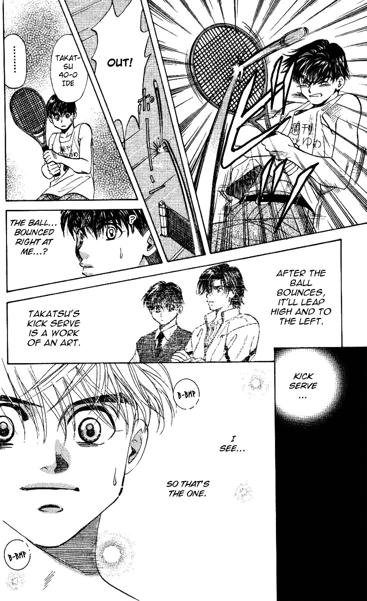 Shanimuni GO chapter 31 page 16