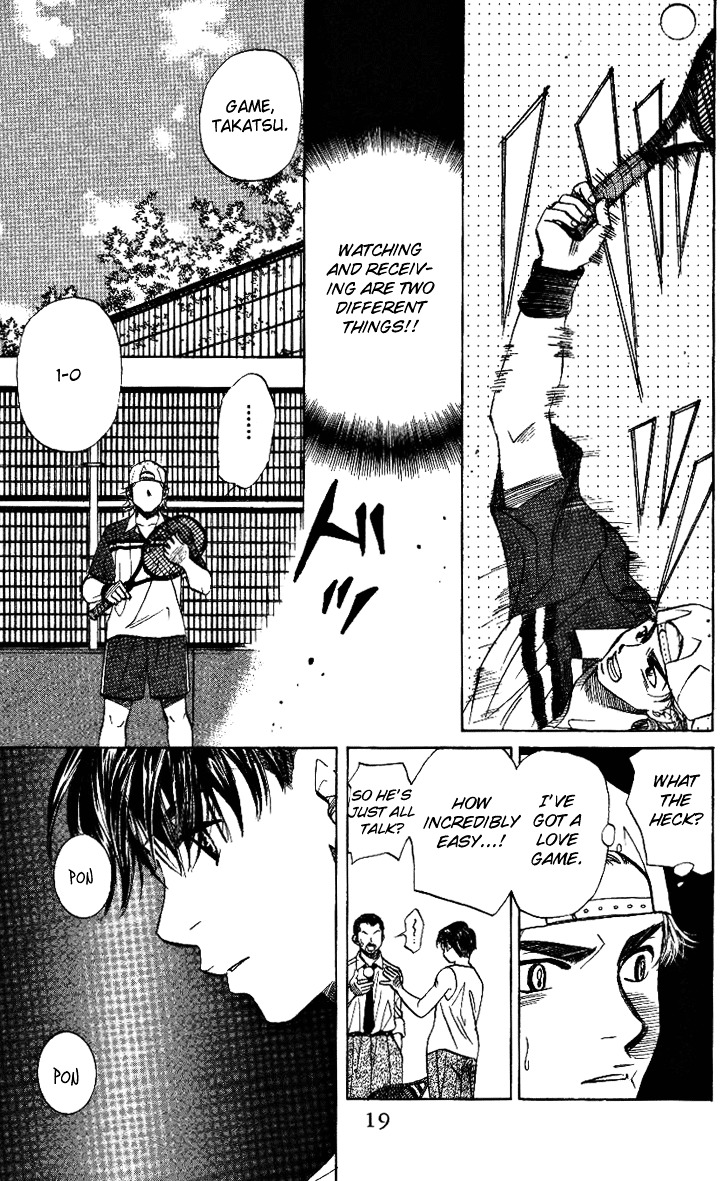 Shanimuni GO chapter 31 page 17