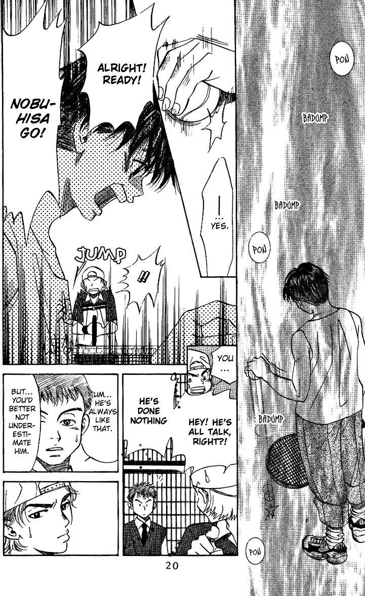 Shanimuni GO chapter 31 page 18