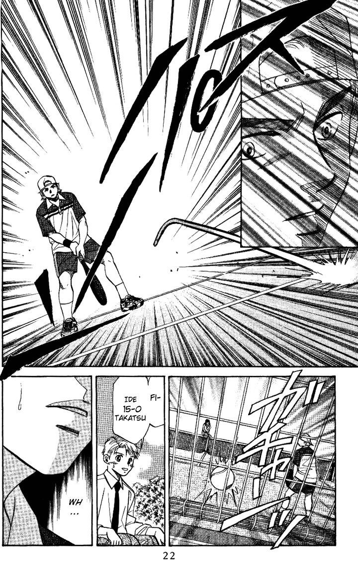 Shanimuni GO chapter 31 page 20