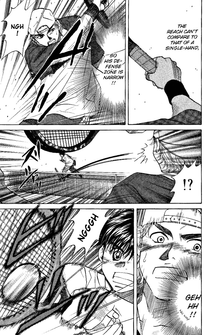 Shanimuni GO chapter 31 page 23