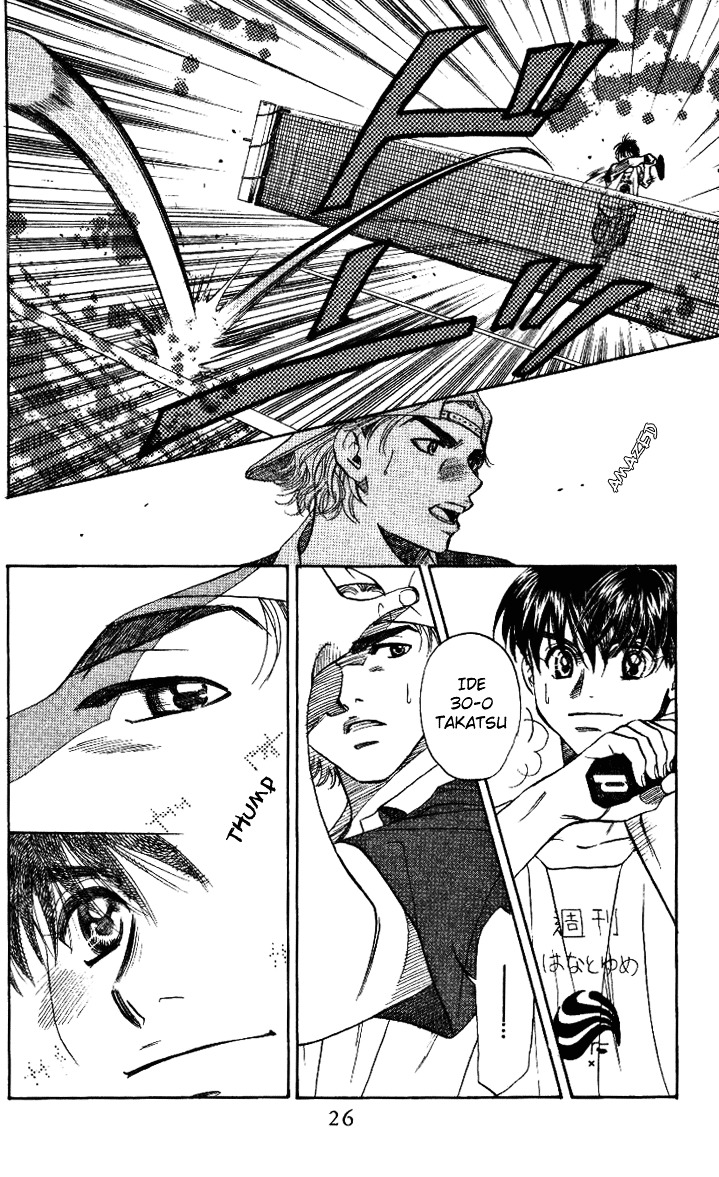 Shanimuni GO chapter 31 page 24