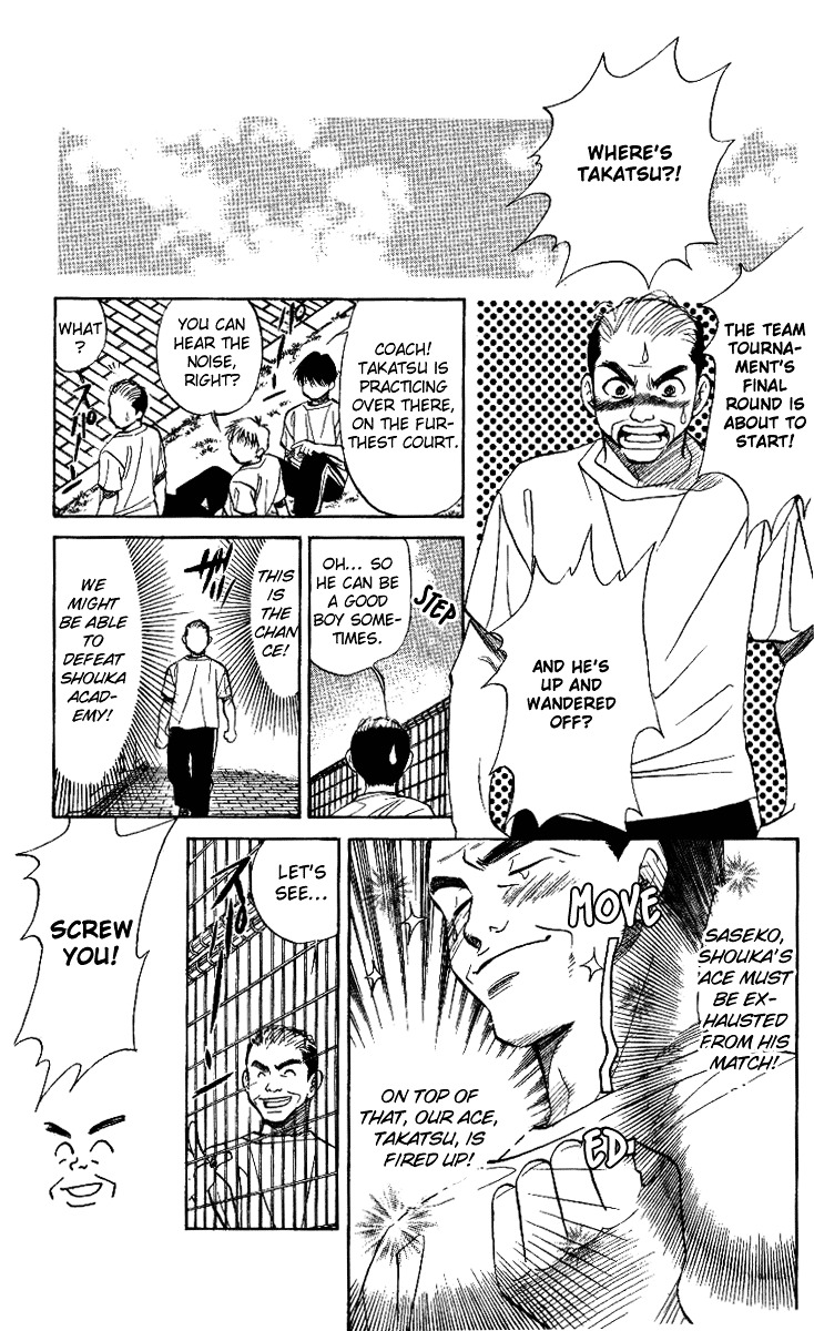 Shanimuni GO chapter 31 page 25