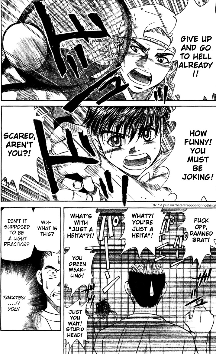 Shanimuni GO chapter 31 page 26