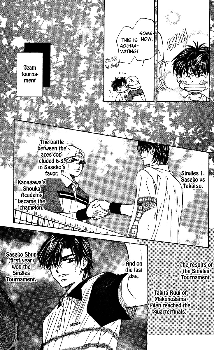 Shanimuni GO chapter 31 page 35