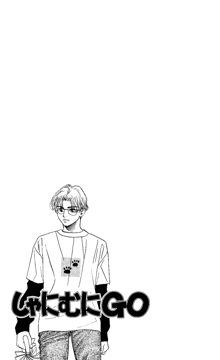 Shanimuni GO chapter 31 page 4