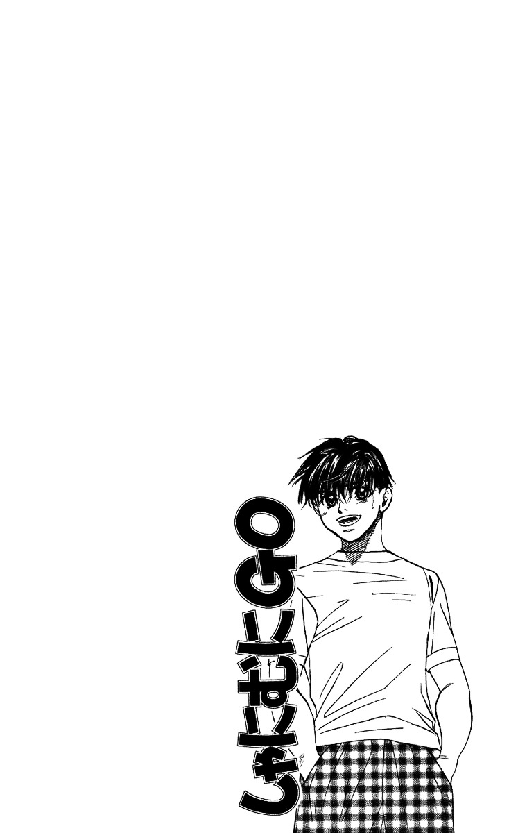 Shanimuni GO chapter 31 page 6