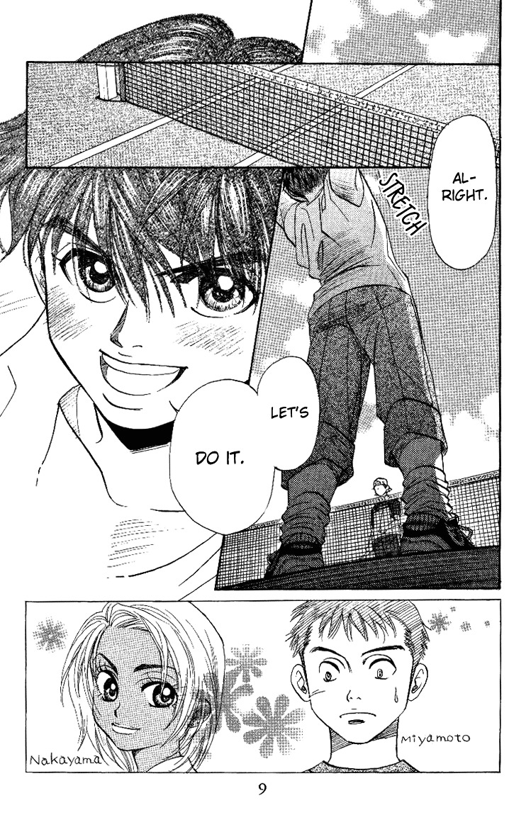 Shanimuni GO chapter 31 page 7