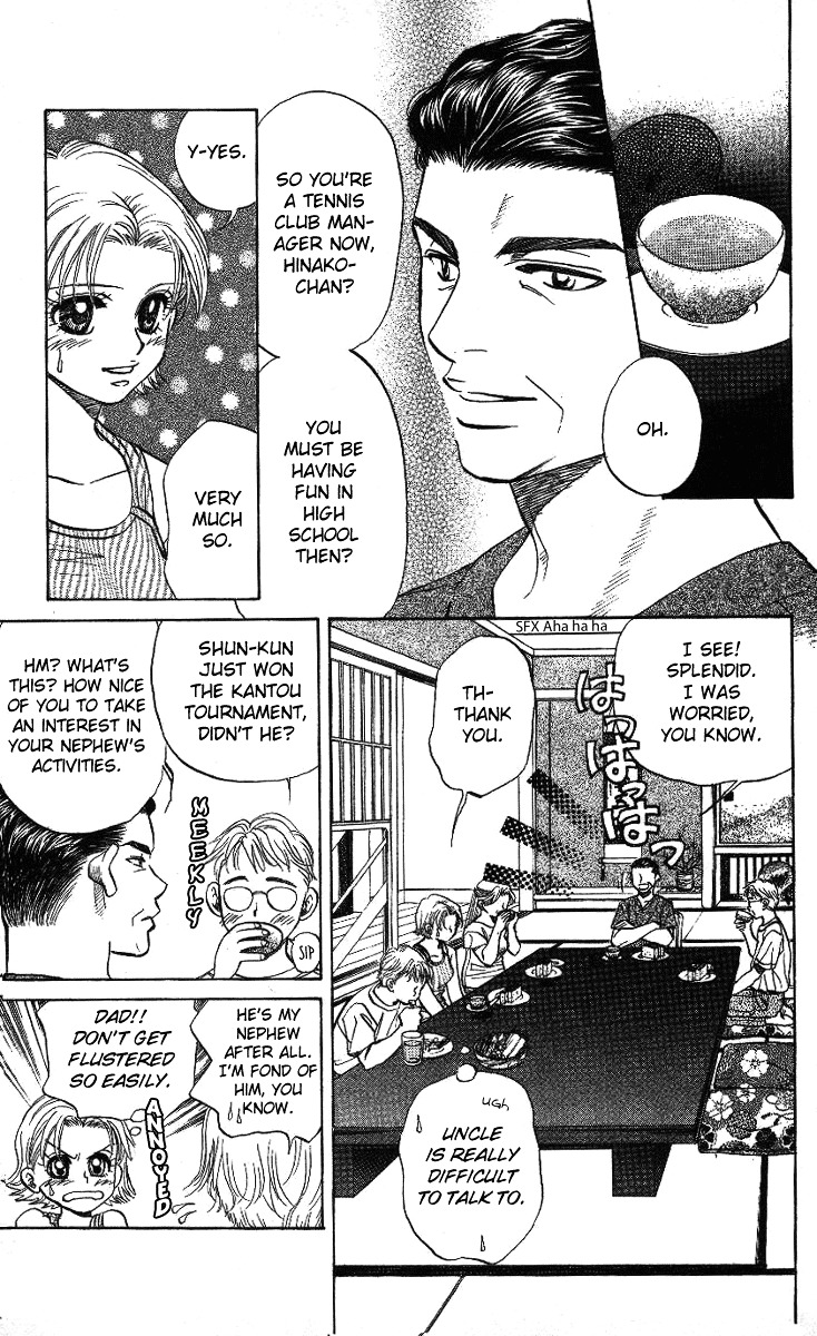 Shanimuni GO chapter 32 page 12