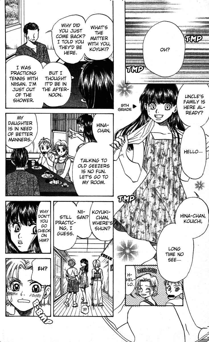 Shanimuni GO chapter 32 page 13