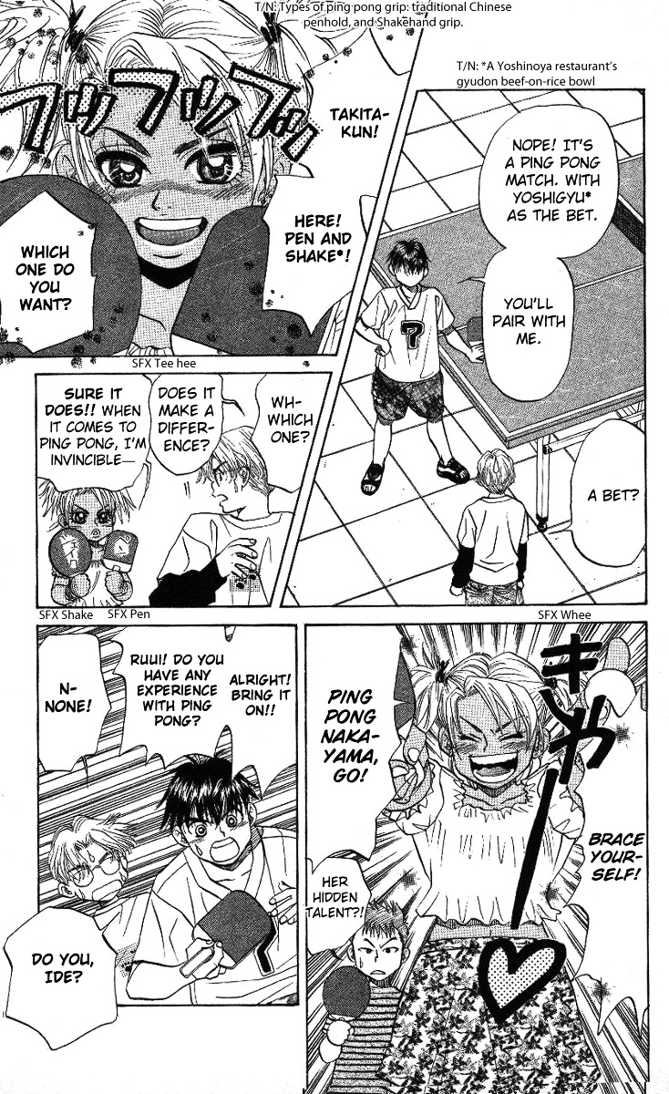 Shanimuni GO chapter 32 page 20