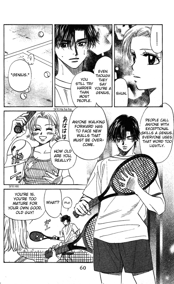 Shanimuni GO chapter 32 page 23