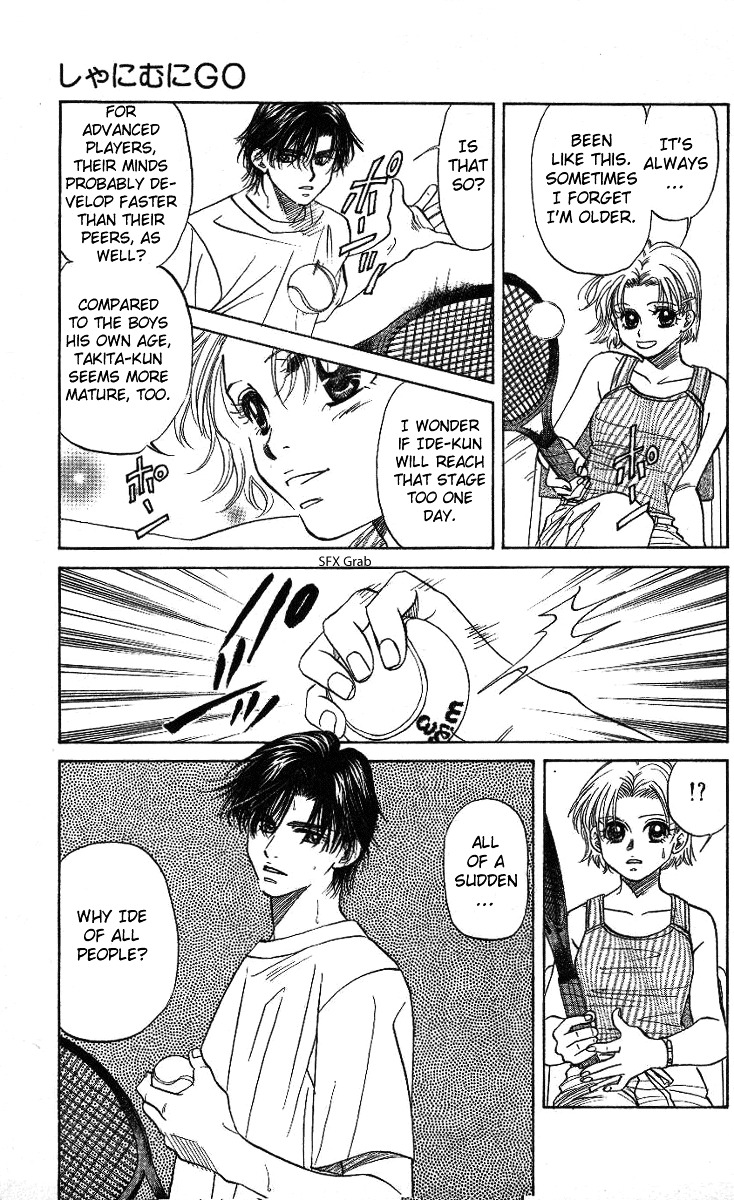 Shanimuni GO chapter 32 page 24