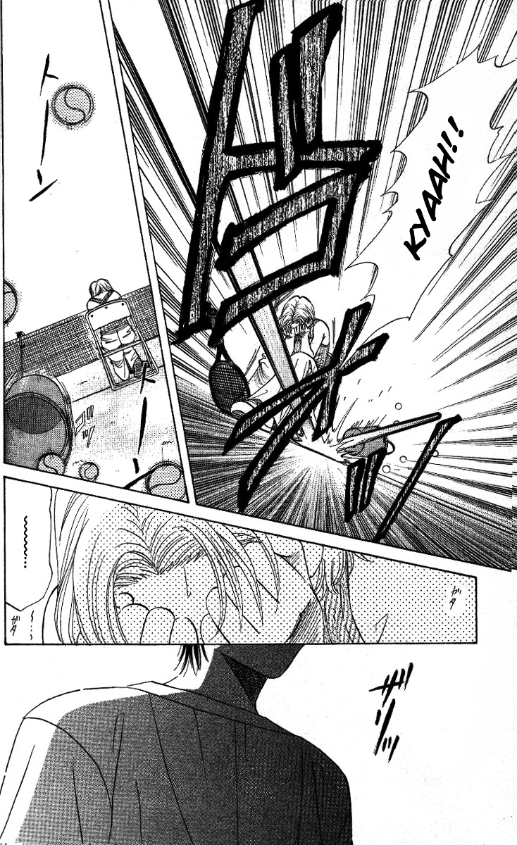 Shanimuni GO chapter 32 page 29