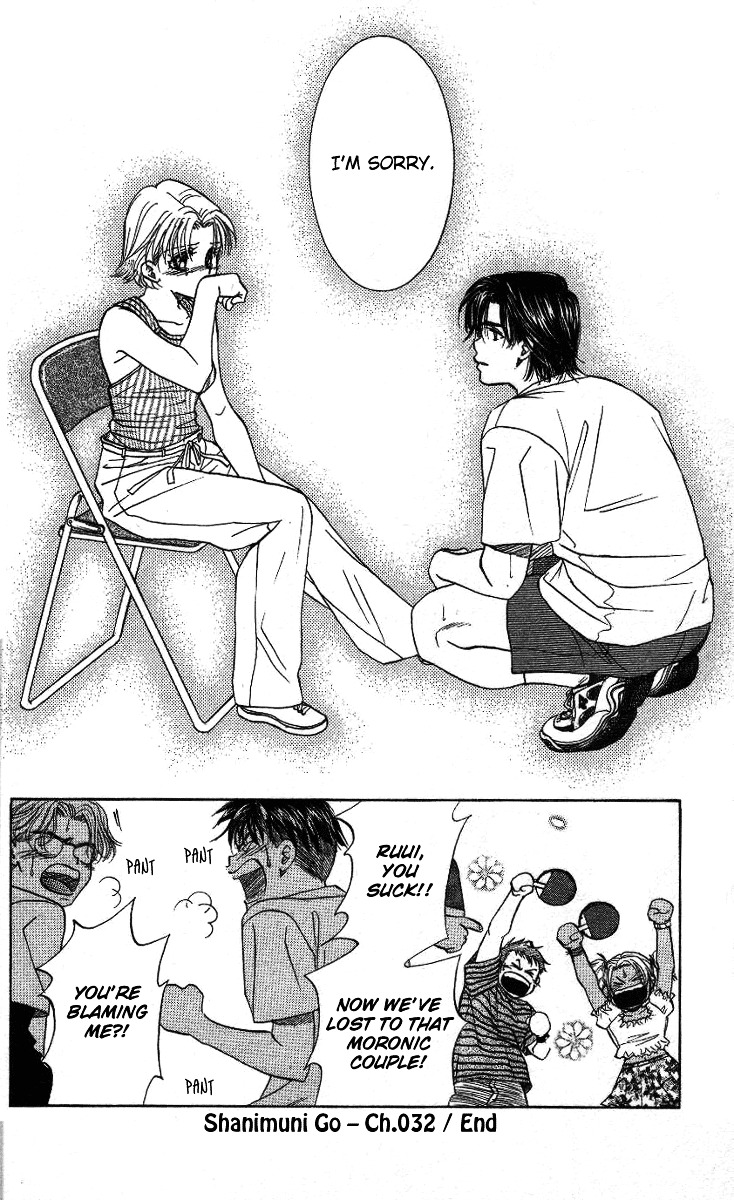 Shanimuni GO chapter 32 page 31