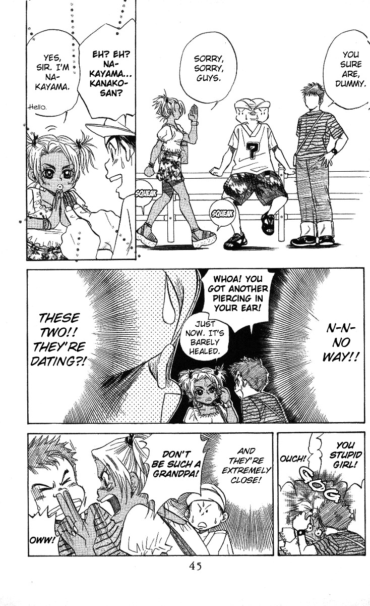 Shanimuni GO chapter 32 page 8